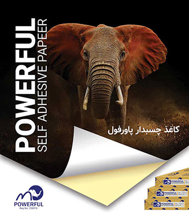 کاغذ پشت چسب دار  مستر